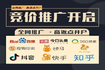 短视频平台信息流广告的创意内容制作及推广效果